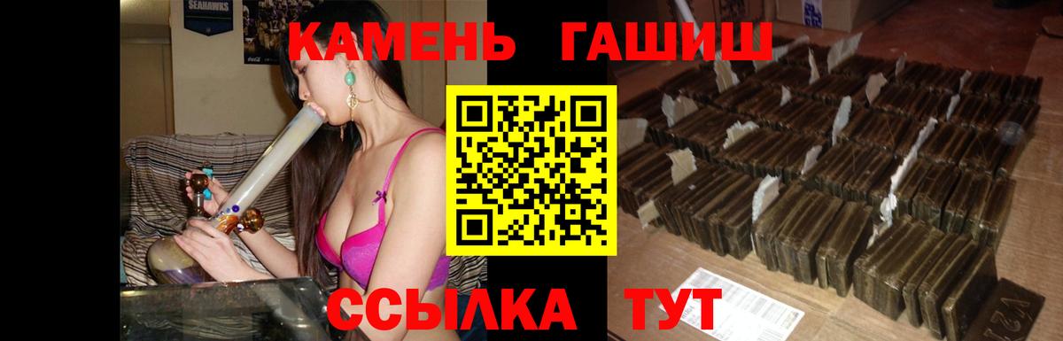 Гашиш VHQ  Гашиш  Феодосия  Вход с VPN 