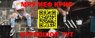 стафф Краснодар