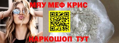 сатива Краснокаменск
