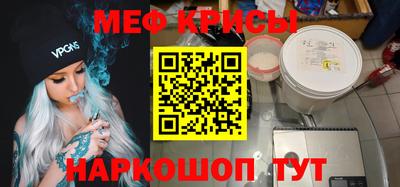 сатива Краснокаменск