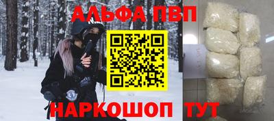 сатива Краснознаменск