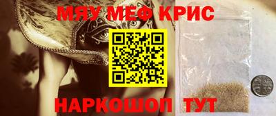 сатива Краснокаменск