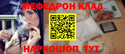 сатива Краснокаменск