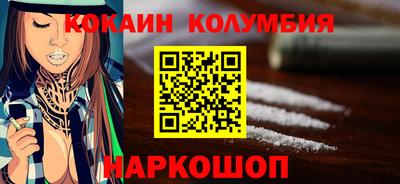 стафф Краснодар