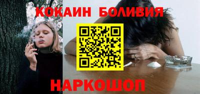 сатива Краснокаменск