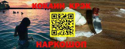 стафф Краснодар