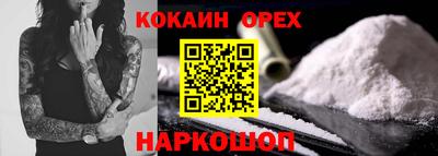 сатива Краснознаменск