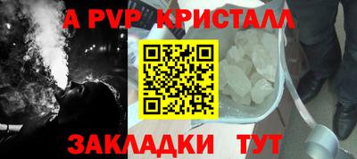 стафф Краснодар