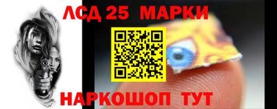 сатива Краснокаменск