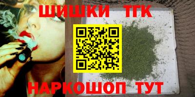 стафф Краснодар