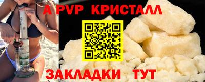 сатива Краснознаменск