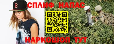 сатива Краснокаменск