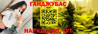 стафф Краснодар