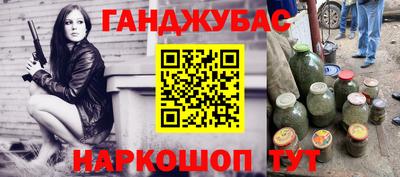 сатива Краснознаменск