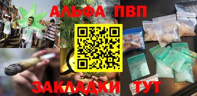 сатива Краснознаменск