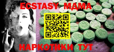 стафф Краснодар