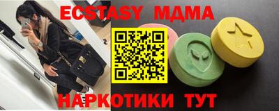 стафф Краснодар