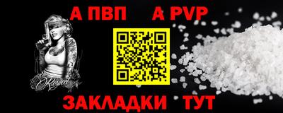 стафф Краснодар