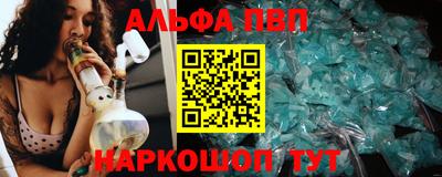 сатива Краснознаменск