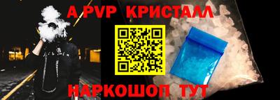 сатива Краснознаменск