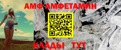 стафф Краснодар