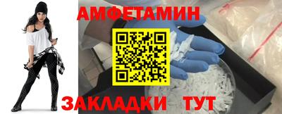 сатива Краснокаменск