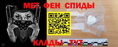 сатива Краснознаменск