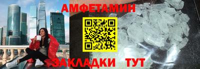 сатива Краснокаменск