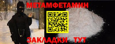 стафф Краснодар