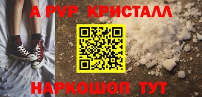 стафф Краснодар
