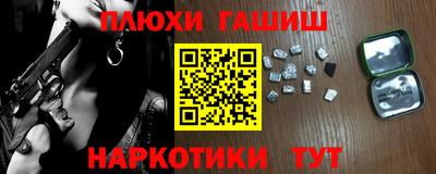 стафф Краснодар