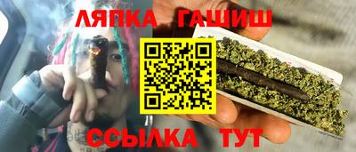 сатива Краснокаменск