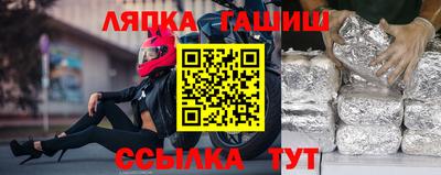 сатива Краснокаменск