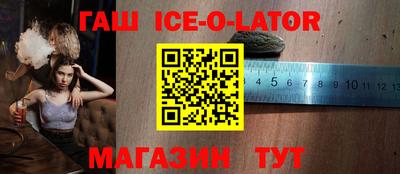 стафф Краснодар