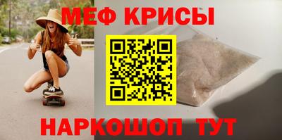 сатива Краснокаменск