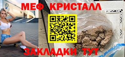 сатива Краснокаменск