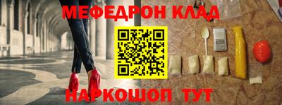 стафф Краснодар