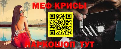 сатива Краснознаменск