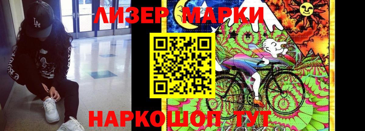 ЛСД экстази ecstasy  Вход с VPN  Феодосия 
