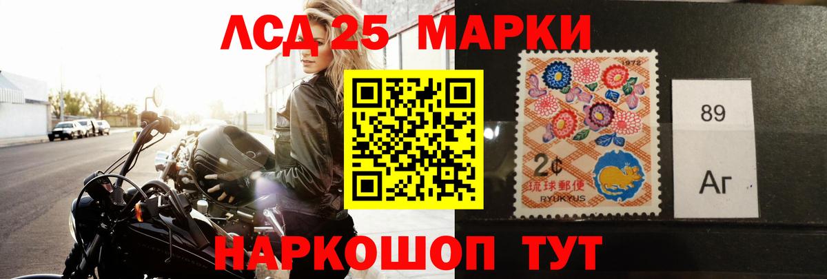 ЛСД экстази ecstasy Феодосия