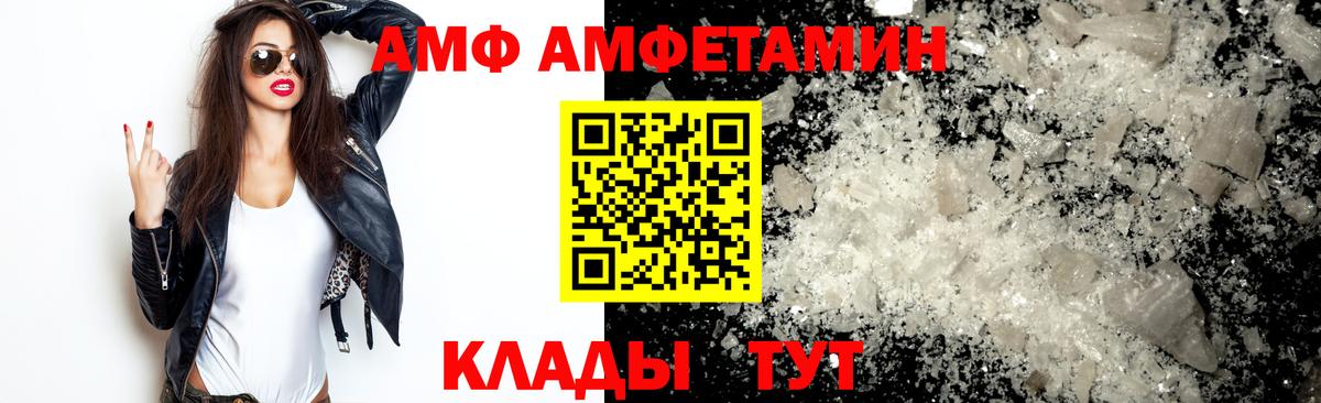 Метамфетамин Декстрометамфетамин 99.9% Феодосия
