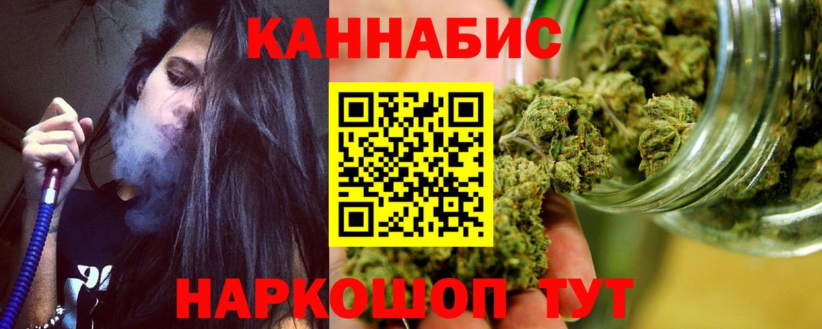 Феодосия  Бошки марихуана MAZAR  Вход с VPN  Канабис конопля 