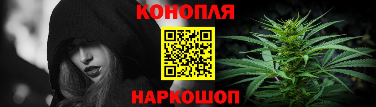 Каннабис планчик Феодосия